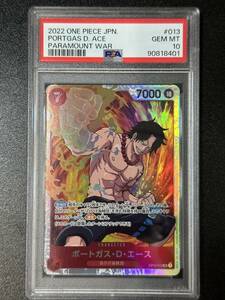 PSA 10　ポートガス・D・エース　OP02-013　SR　ワンピースカード（EB3-019)