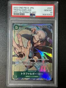 PSA 10　トラファルガー・ロー　OP01-047　SR　ワンピースカード（EB3-089)