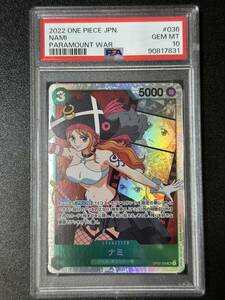 PSA 10　ナミ　OP02-036　SR　ワンピースカード（EB4-048)