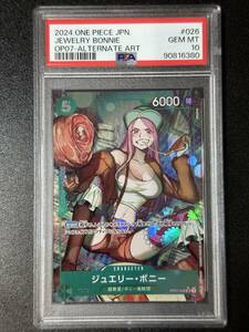 PSA 10　ジュエリー・ボニー　OP07-026　SR　ワンピースカード（EB4-056)