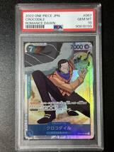 PSA 10　クロコダイル　OP01-067　SR　ワンピースカード（EB4-058)_画像1