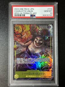 PSA 10　シャーロット・リンリン　OP03-114　SR　ワンピースカード（EB4-094)