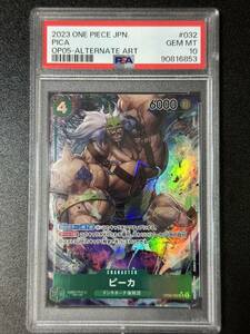 PSA 10　ピーカ　OP05-032　SR　ワンピースカード（EB4-100)