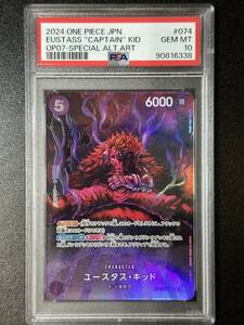 PSA 10　ユースタス・キッド　OP05-074　SR　ワンピースカード（EG1-007)