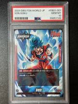 PSA 10　孫悟空　FB01-001　L　ドラゴンボールスーパーカードゲーム　フュージョンワールド　（EG2-078)_画像1