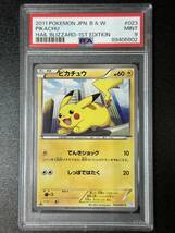 PSA 9　2011　ピカチュウ　ポケモンカードゲーム　（EG3-036)_画像1