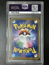 PSA 9　2018　ピカチュウ　214/SM-P　ポケモンカードゲーム　（EG3-037)_画像2