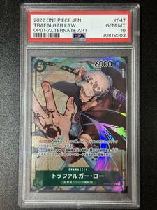 PSA 10　トラファルガー・ロー　OP01-047　SR　ワンピースカード（EG3-073)