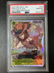 PSA 10　ポートガス・D・エース　ST13-011　SR　ワンピースカード（EG3-090)