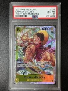 PSA 10　モンキー・D・ルフィ　ST13-015　SR　ワンピースカード（EG3-096)