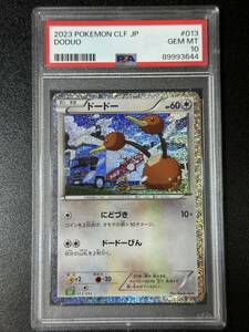 PSA 10　ドードー　ポケモンカードゲーム　（EH1-046)