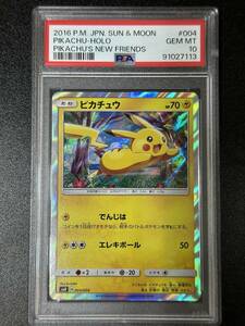 PSA 10 2016 Pikachu Pokemon Card Game (EI1-019)