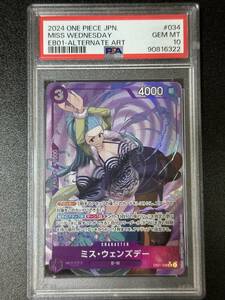 PSA 10　ミス・ウェンズデー　EB01-034　SR　ワンピースカード（EI1-098)