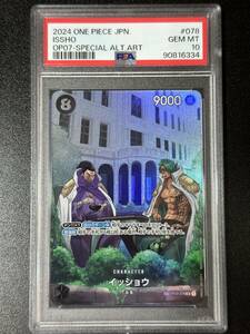 PSA 10　イッショウ　OP03-078　SR　ワンピースカード（EAJ1-010)