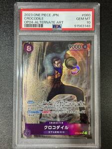 PSA 10　クロコダイル　OP04-060　SR　ワンピースカード（EAC-012)