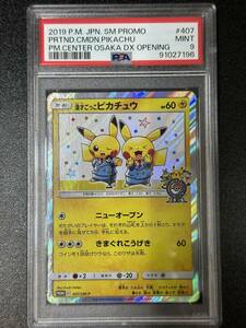 PSA 9　2019　漫才ごっこピカチュウ　407/SM-P　ポケモンカードゲーム　（EAC-050)