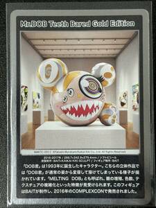 Mr.DOB Teeth Bared Glod Edition　村上隆　もののけ京都（EAD-040)