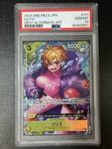 PSA 10　リリス　OP07-111　SR　ワンピースカード（EAE1-074)_画像1