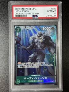 PSA 10　ホーディ・ジョーンズ　OP06-035　SR　ワンピースカード（EAG1-012)