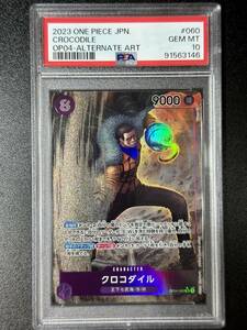 PSA 10　クロコダイル　OP04-060　SR　ワンピースカード（EAG1-014)