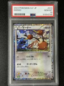 PSA 10　ドードー　ポケモンカードゲーム　（EBH1-046)