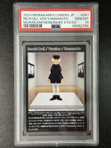 PSA10　Inochi Doll/Version：Yamamoto　村上隆　トレーディングカード　もののけ京都　（EBI1-037)