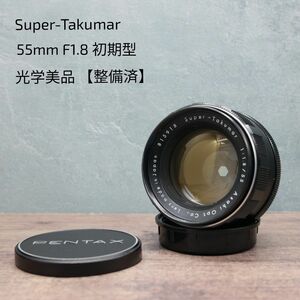 Super-Takumar 55mm F1.8 初期型 光学美品 【整備済】