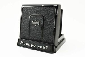 【希少・動作好調】 Mamiya マミヤ RB67 ウエストレベルファインダー フィルムカメラ 中判 #1476