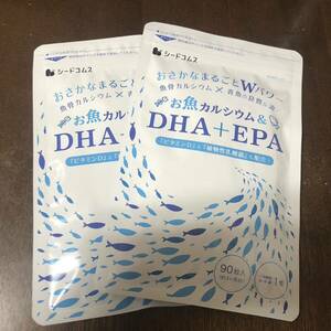 送料無料☆シードコムス DHA EPA サプリメント 6ヶ月分