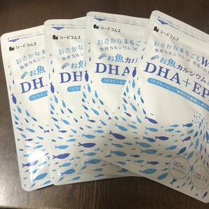 送料無料☆シードコムス DHA EPA サプリメント 12ヶ月分