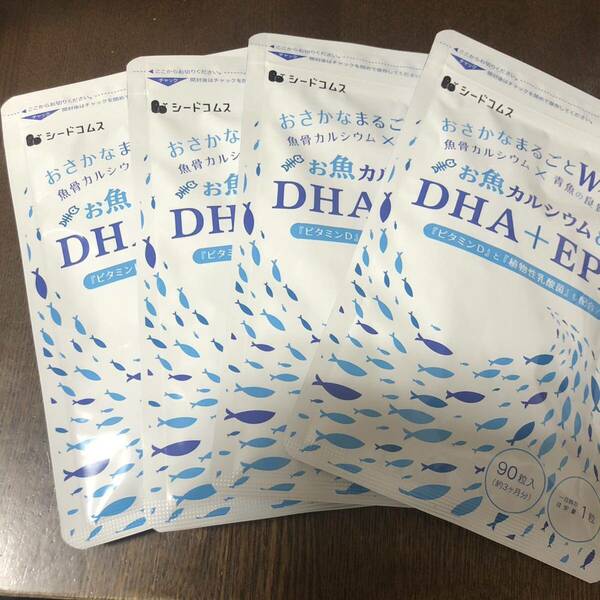 送料無料☆シードコムス DHA EPA サプリメント 12ヶ月分