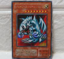 遊戯王・ブルーアイズ・トゥーン・ドラゴン・PS-00・初期・カード名銀色・53183600・あとは写真をじっくりご覧ください_画像1