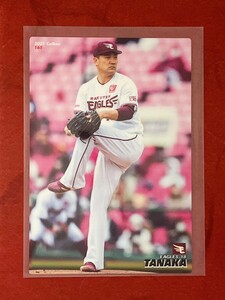 ☆ calbee カルビー 2021 プロ野球チップス第3弾 レギュラーカード 東北楽天ゴールデンイーグルス 165 田中将大 ☆