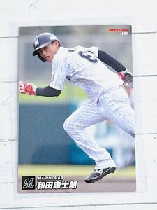 ☆ Calbee カルビー 2022 プロ野球チップス 第2弾 レギュラーカード 120 千葉ロッテマリーンズ 和田康士朗 ☆