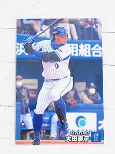 ☆ Calbee カルビー 2022 プロ野球チップス 第2弾 レギュラーカード 103 横浜DeNAベイスターズ 大田泰示 ☆