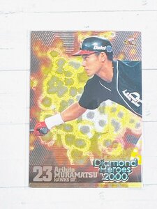 ☆ BBM 2000 ダイヤモンドヒーローズ Diamond Heroes レギュラーカード 17 福岡ダイエーホークス 村松有人 ☆