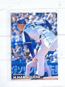 ☆ Calbee カルビー 2023 プロ野球チップス 第1弾 レギュラーカード 038 横浜DeNAベイスターズ 濱口遥大 ☆