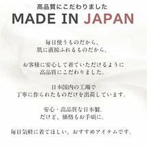 絹 ひざサポーター (2枚1組）日本製 肌に優しい オールシーズン使用 高齢者高齢者 暖かい 保湿 男女兼用 フリーサイズ 膝 サポーター B格品_画像10