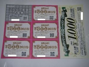* раунд one акционер гостеприимство льготный билет 2500 иен минут серебряный участник входить . талон 1 листов боулинг .. пригласительный билет 1 листов *