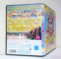 ムトゥ 踊るマハラジャ　国内版DVD レンタル使用品　スーパースター ラジニカーント　1995年 インド タミル語映画　コリウッド_画像2