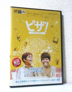 ピザ ！　国内版DVD レンタル使用品 日本語吹替付　コリウッド　2014年 インド タミル語映画　コリウッド