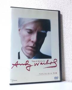 アンディ・ウォーホール ／ 生と死　国内版DVD レンタル使用品　ジョナス・メカス　ヴェルヴェット・アンダーグラウンド　2005年 フランス