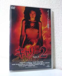 廃盤 キャリー2 / THE RAGE: CARRIE 2　国内版DVD レンタル使用品 ※ジャケやや難　エイミー・アーヴィング　1999年　スティーブン・キング