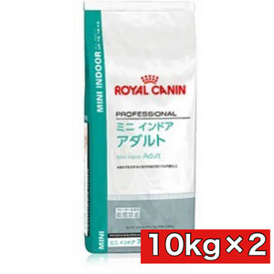 [ включая доставку ] Royal kana n Mini Индия a взрослый 10kg×2 шт. комплект для маленьких собак для взрослой собаки корм для собак 
