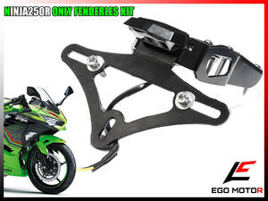 a424 Ninja250R専用 フェンダーレスキット アルミ製　黒色 LEDナンバー灯付き 専用ボルト付き ブラックアルマイト