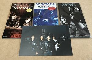 ZYYG シングルCD3枚セット+ポストカード付き「君が欲しくてたまらない」ほか　上杉昇(WANDS)楽曲提供