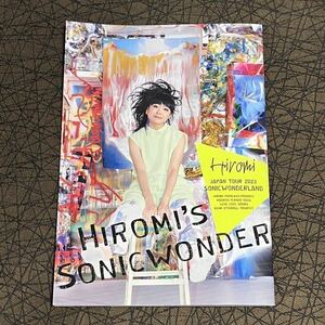 上原ひろみ JAPAN TOUR 2023 Hiromi’s Sonic Wonder 公演パンフレット Sonic Wonderland