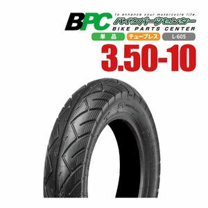 3.50-10 TL L-605 BPCタイヤ バイク オートバイ タイヤ 高品質 10インチ 10in 単品