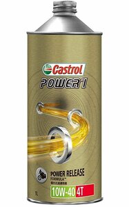 カストロール POWER1 4T 10W-40 1L 4サイクルオイル エンジンオイル 部分合成油