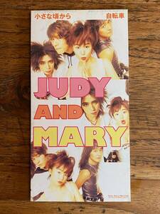 【送料無料】JUDY AND MARY「小さな頃から」8㎝ 短冊 CDS CDシングル J-POP ジュディ・アンド・マリー ジュディマリ YUKI